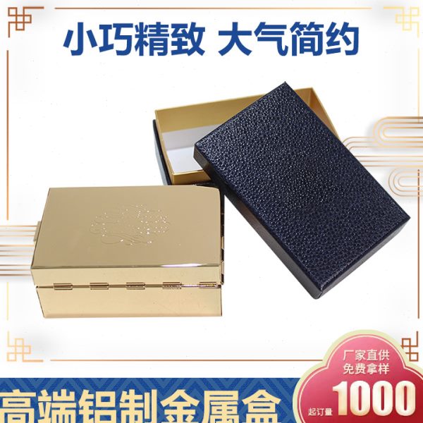 創(chuàng)意檔歐式鋁藝術(shù)盒子方形金色固體水彩鋁盒美術(shù)課堂水粉顏料盒