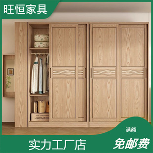 白蜡木实木推拉门衣柜北欧风主卧现代简约多元化大容量储物衣橱