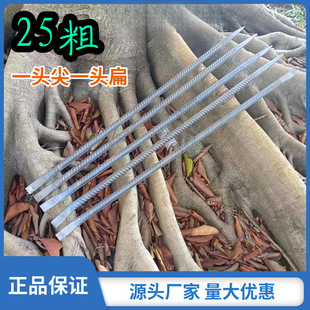 25粗镙纹钢撬棍 撬杠 铁笔 采石钢钎 修路撬石头拆木箱工具