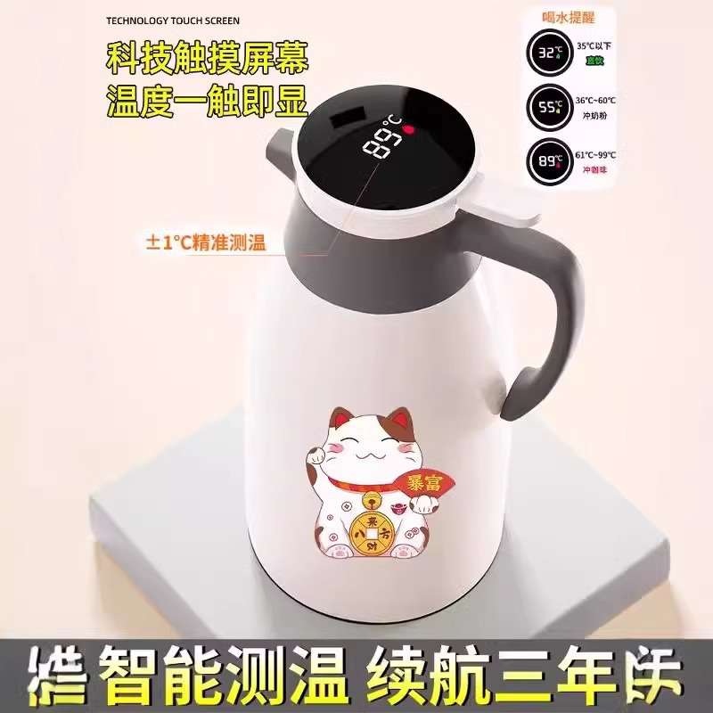 保温水壶保温壶2024新款家用大容量保温水瓶茶瓶开水瓶热水瓶2239