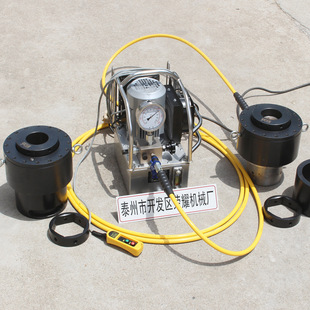液压螺栓拉伸器分体式 M115高压电动拉伸器 系列同步拉伸器M20