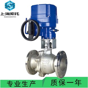 电动硬密封法兰球阀Q941H 100不锈钢智能型配套电动软密封球阀