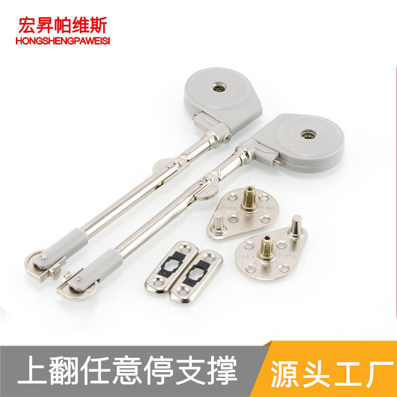 榻榻米随意停任意停支杆 上下翻柜门支撑杆液压支撑杆现货