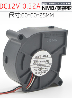NMB BM6025-04W-B59 6025 12V 0.18A 三线 6CM 离心涡轮古鼓风机