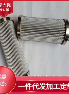 滤油机300机组哈气滤芯HQ25.300.20Z 正安过滤供应