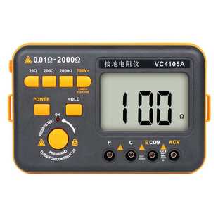 伊萬廠家VC4105A可測防雷設備大屏新能源光伏數字接地電阻儀