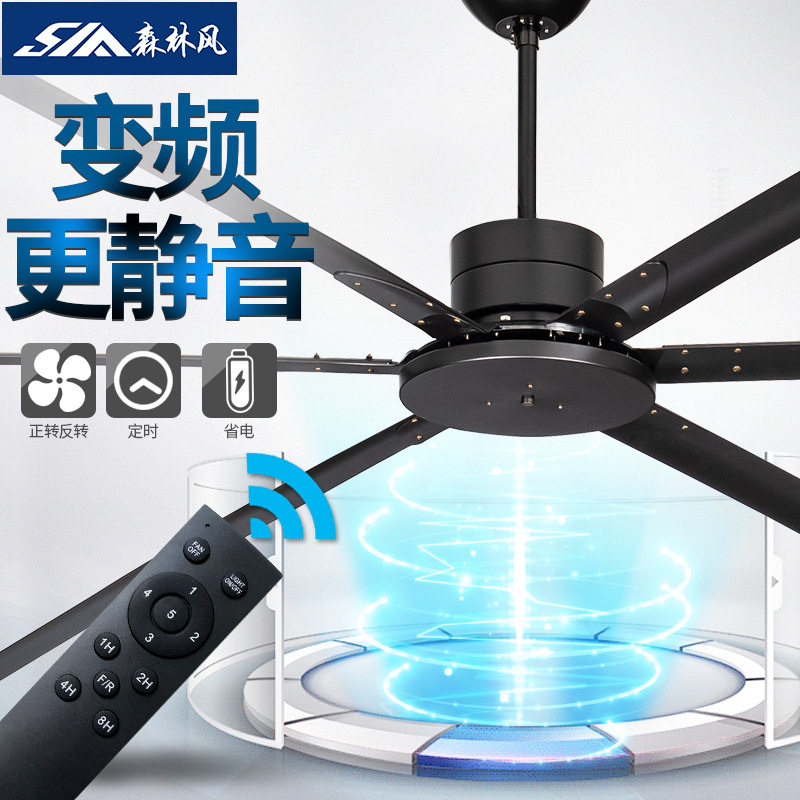 工业吊扇变频72寸合金风叶风扇大风力60寸客厅商用餐厅用风扇灯