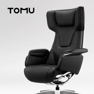 TOMU 总裁真皮办公椅高端商务老板椅舒适久坐轻奢高级 门店同款
