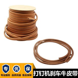 纸箱打钉机配件机械增城科盛隆惠阳钉机刹车皮带广州钉箱机刹车线