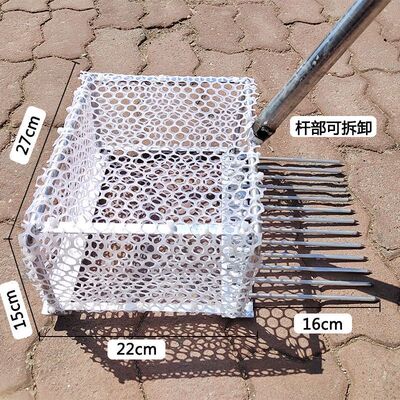 赶海专用蛤蜊耙子带网捞花蛤蛏子工具蛤蜊耙带杆子可拆卸镀锌管