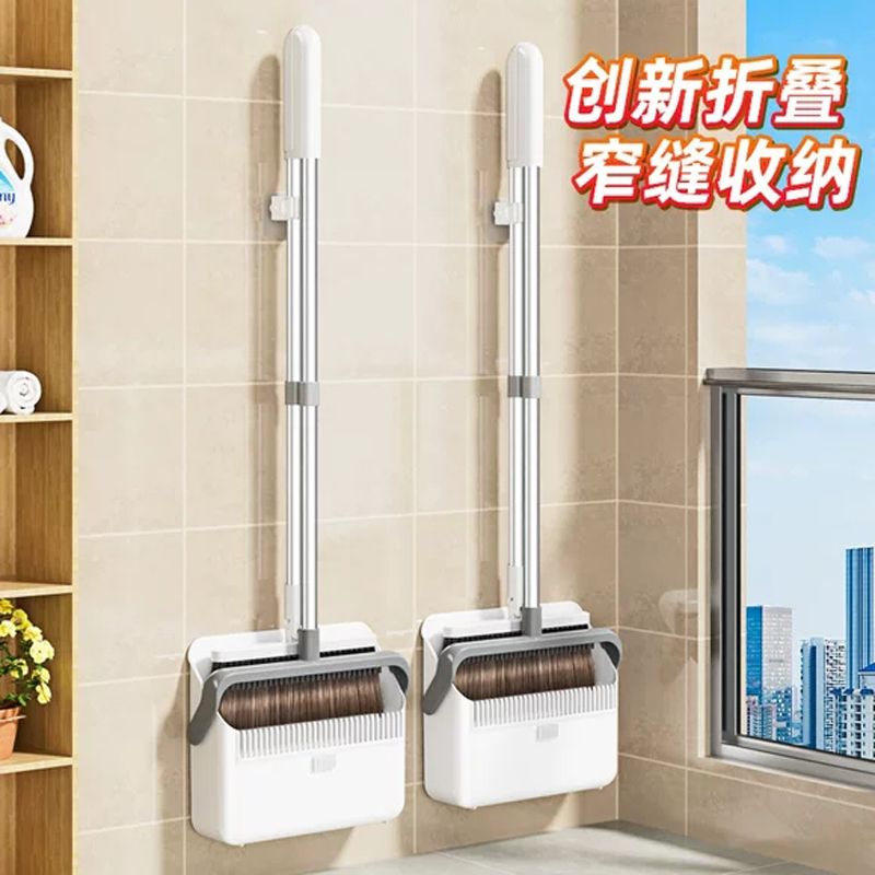 扫把簸箕套装可折叠家用扫地笤帚磁吸壁挂墙组合不粘头发毛垃圾铲