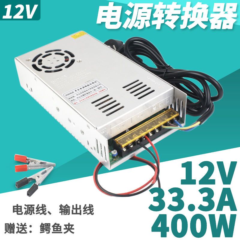 220转变12V变压器汽车载功放音响低音炮充气泵CD机导航改家用电源