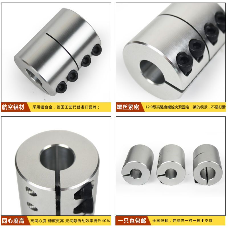 D40L50刚性联轴器雕刻机马达步进伺服电机滚珠丝杆大扭矩连接轴器