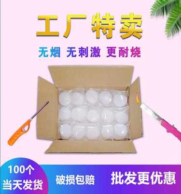 酒精块固体好耐烧膏蜡家用干锅火锅耐烧引火神器木炭烧烤野外户外