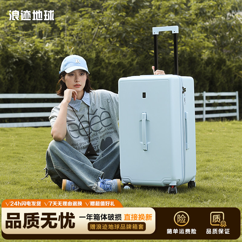 浪迹地球新款PC防爆拉链行李箱