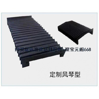 极速新品罩伸缩式丝杆防护帘机z械套管挡板导线线轨T升降机滑块数