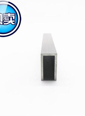 极速新品z金u型槽14x25x2包边扣条玻璃卡槽u形N铝槽Y铝合金边框型