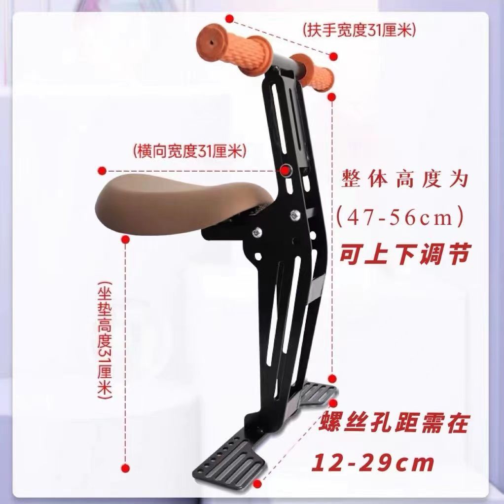 极速雅迪电动车儿童座椅凳前置可折叠ADQ6DG6爱玛vava晴天通用电