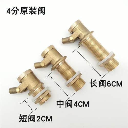 极速水箱专用g浮球开关耐高温浮漂热水器开水炉蒸柜4分浮动短阀蒸