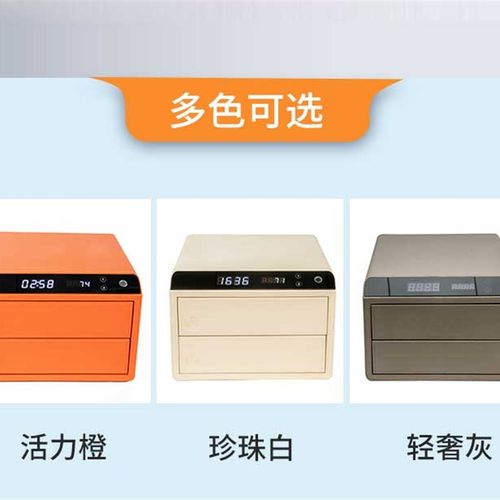 极速皮质a首饰保险柜家用小型指纹密码抽屉式保险箱双层办公智能