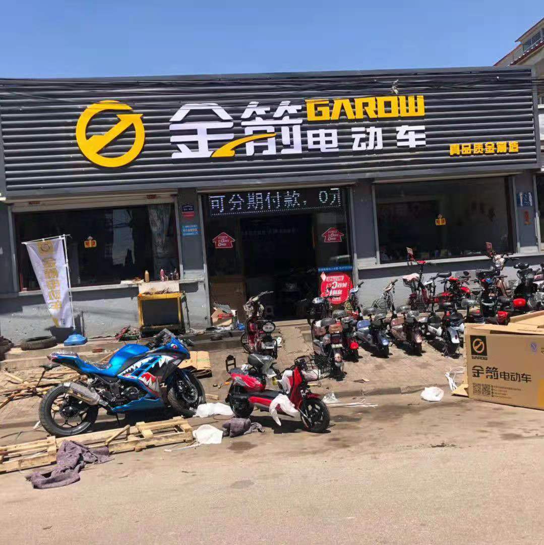 极速金箭电动车外壳塑q件灯具挡泥板工具箱前围客厅灯面板尾灯改