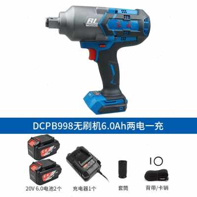 极速新品b东998无刷电动扳手大扭力轮胎汽修工具锂电风炮东城充成