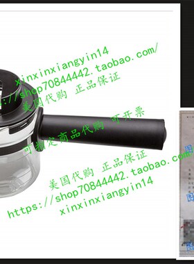 新品代 Mr. Coffee Espresso Carafe Assembly w/ Lid, BlaYck 4