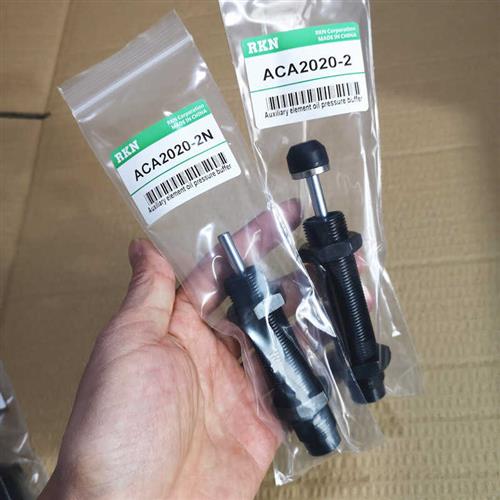 极速亚德客型高频液压油压缓冲器ACA1215/ACA1416/APCA1420-1-2-3