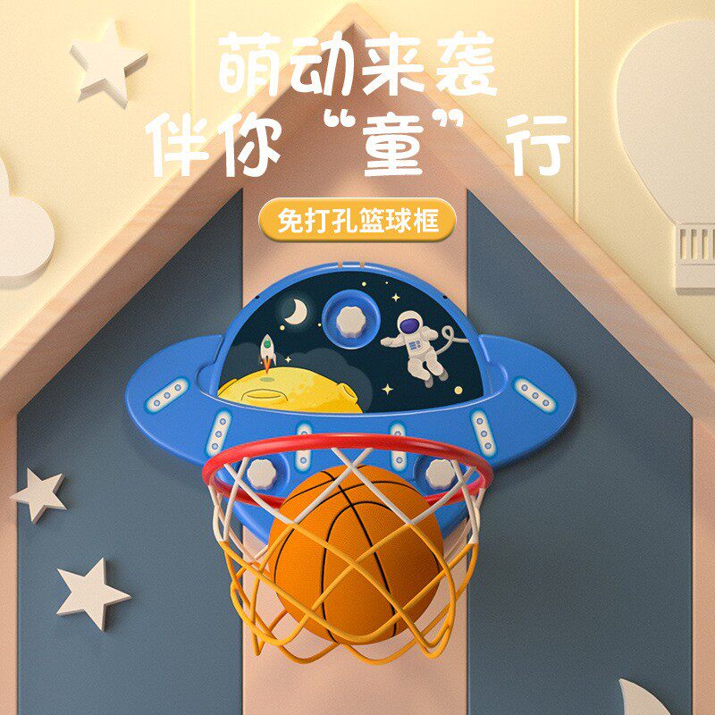 极速家用折叠篮球框架儿s童室内户外宝宝免打孔便携可移动挂式投