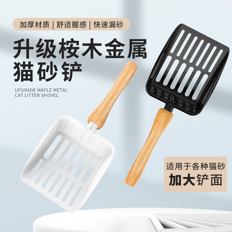 极速猫砂铲子猫屎用品铲屎神器小细孔金属大号豆S腐砂膨润土猫砂