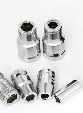 极速1/4 3/8 1/2 Ratchet tSocket Adapter Socket Hex Bit Holde