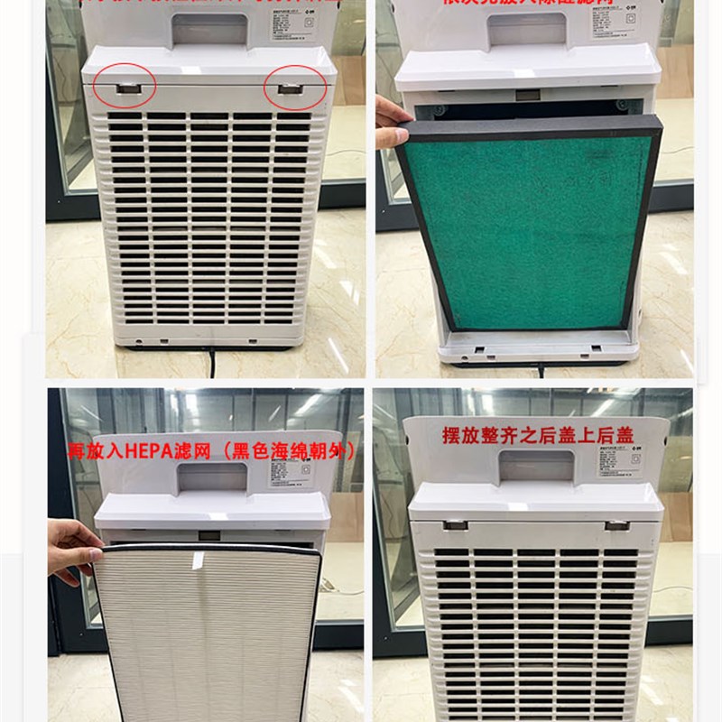 极速【老爸e享测】评测空气净化器甲醛分解器可配除醛滤网新颐小