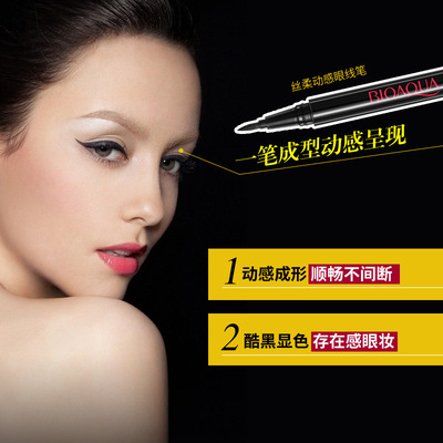 极速Black Liquid Eyeliner Long-lasting Eye LiPner Pencil Mak