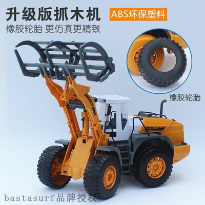 极速Boys wood grabbing machine wood grJabbing car large ine