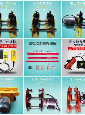 极速新品型卷扬机1T2lrt3t5t10吨电动葫芦多功能提升机船用定制