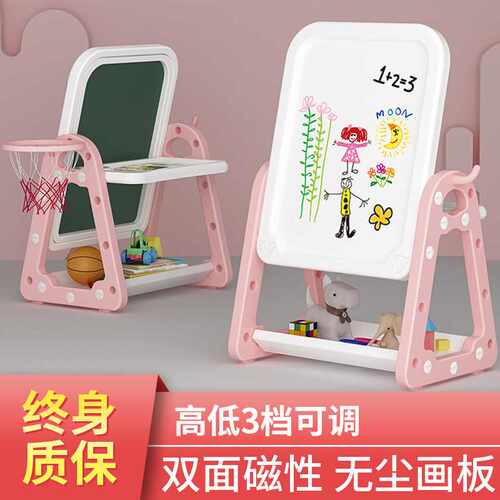 极速幼儿童宝宝无尘画画板双面磁性涂鸦写字小黑R板女孩支架式家
