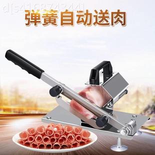 极速厨房切刀g牛肉铡刀羊肉片刀片肥牛卷多功能切肉机家用电动小