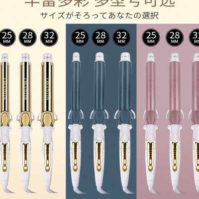 极速卷发棒不伤发陶瓷负离子浩y气电卷棒理发店专用大卷大波浪卷