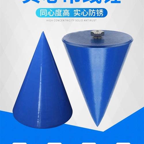极速实心吊线垂锥形坠建筑工地z用铁线坠木工泥瓦工垂直线捶砌墙