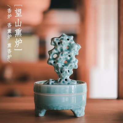 极速【望山熏炉】太湖石假山 青y瓷香熏炉  家用多用熏香炉 塔香