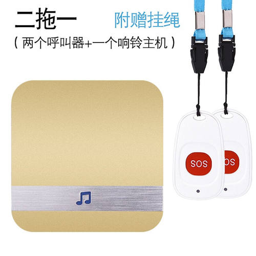 极速CACAfZI/卡佳斯C1家庭病房老人一键求救呼叫器无线家用远距离