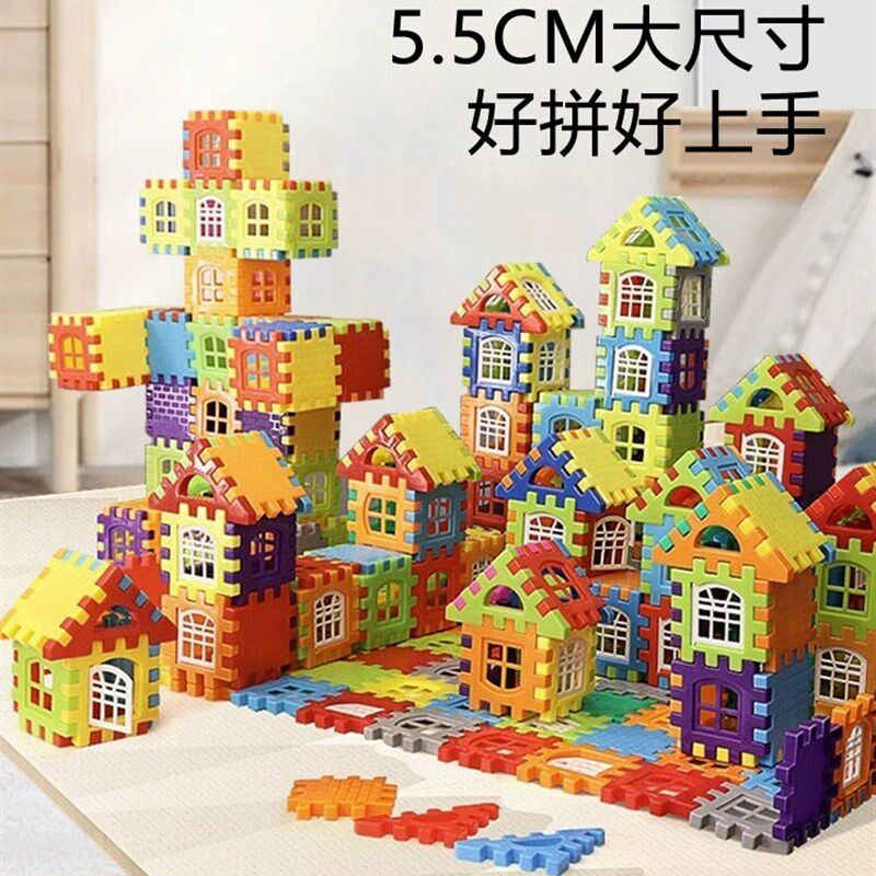 极速儿童大号塑i料房子积木男孩益智拼装女孩大颗粒方块拼图幼儿