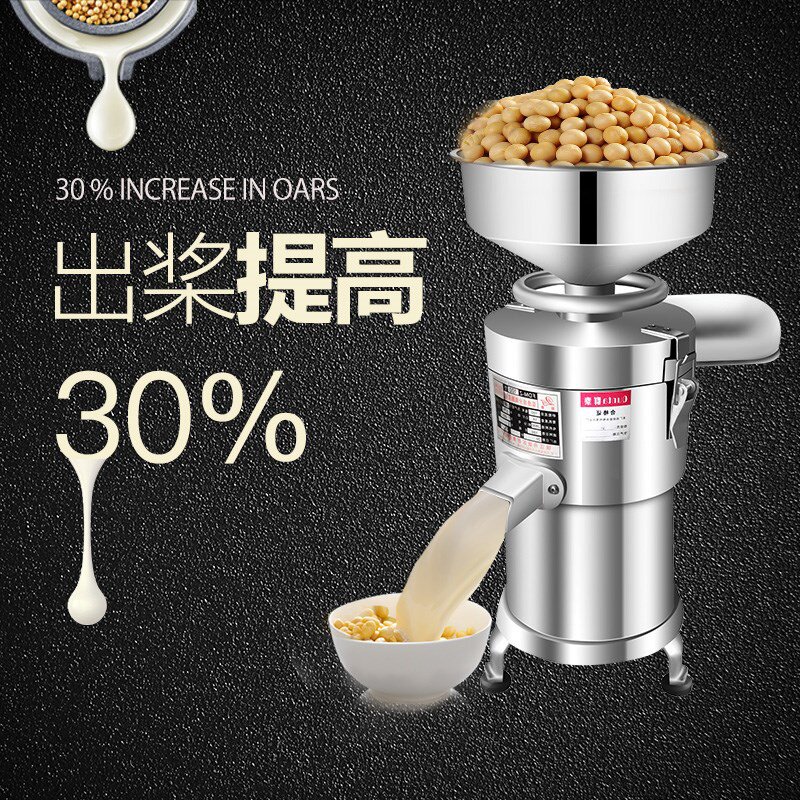 极速豆浆机商用早餐店家用不x锈钢自动大容量现磨豆腐机渣浆分离