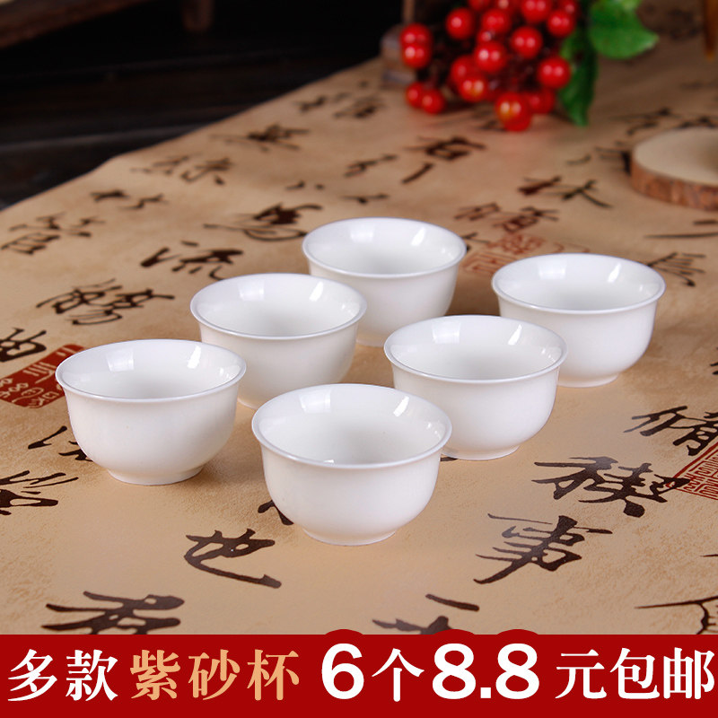 极速小茶杯只 创意m 小号荼怀建盏拉丝主人杯杯家用陶瓷公室泡茶
