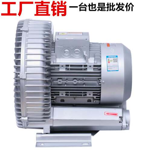 极速低噪音鱼塘h打氧机 农养殖鱼业塘 螃蟹 增氧曝气高压鱼塘打氧