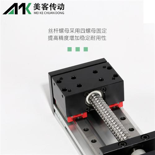极速gx80滚珠丝l杆直线导轨滑台模组双线轨电动工作台铝合金加厚