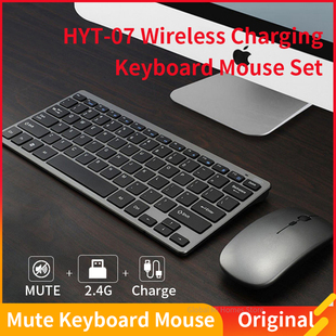 Mouse Set Gray Wireless ABS Keyboaurd USB 极速2023 2.4GHz