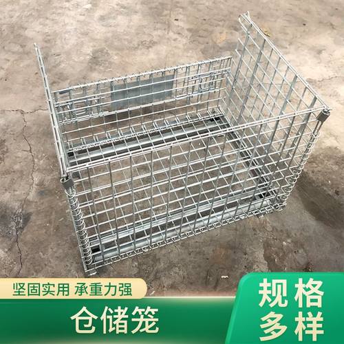 极速仓储笼折g叠式铁框物流笼车蝴蝶笼储物筐快递不锈钢周转箱货