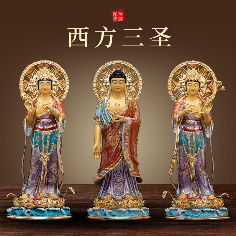 极速纯铜鎏金西方三圣佛像佛前供奉观G世音阿弥陀佛大势至菩萨铜