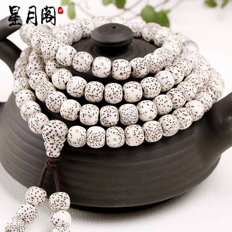 极速海南星月菩提老桶珠素珠108颗佛珠手串高P密迷你小男女佛珠项